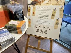 -三联韬奋书店(宽窄巷子店)