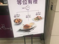 -太兴餐厅(东方广场分店)