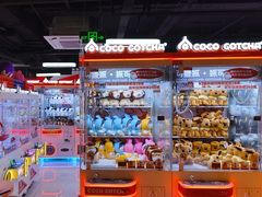 -可爱抓 COCO  GOTCHA(天津鹏欣水游城店)
