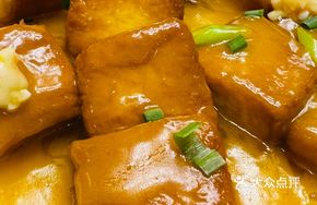 Health-Preserving Egg Tofu