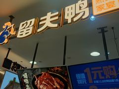 -巴黎春天(浦建店)