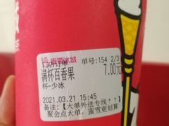 -蜜雪冰城(一市场店)