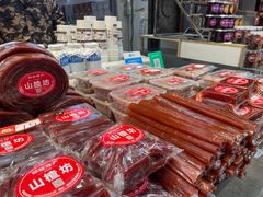 -花奶奶酸梅汤·晨晨的店(大皮院西口店)