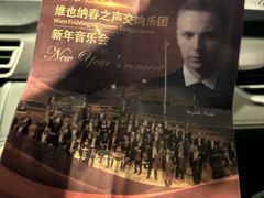 -交通银行前滩31演艺中心