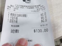-喜莲咖啡
