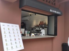 -崖口云吞(中堡店)