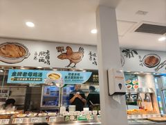 -老乡鸡(马鞍山路店)