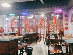 大堂-怒火八零串串火锅(大渡口新天泽店)