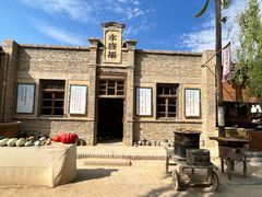 -镇北堡西部影城