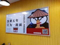 大堂-吃面侠(洋货市场店)