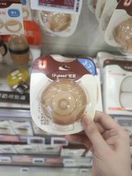 -孩子王(新北万达广场店)