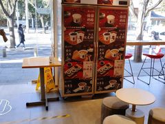 -三元梅园(团结湖店)