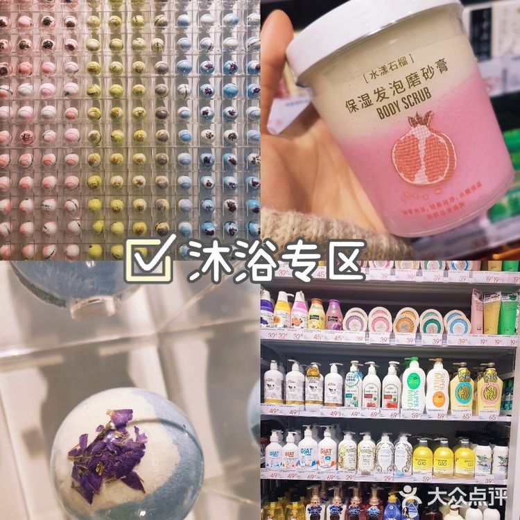 🌈北京探店 | KKV超大型生活馆也太好逛啦!