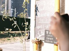 -悟白咖啡WoobyCafe