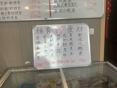 -楚鱼王·河鲜·湖北菜(华农店)