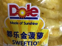 -盒马鲜生(大成店)