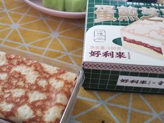 -好利来(积家店)