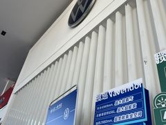 -淄博骏泰一汽大众4S店(临淄区店)