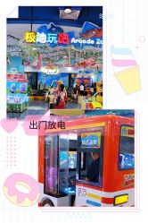 -万达宝贝王(成都锦华店)