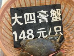 莲花公园煎蟹-莲花公园煎蟹(总店)