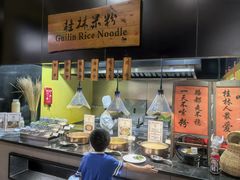 -Club Med地中海俱乐部·桂林度假村