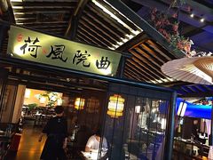 -绿茶餐厅(松江万达店)