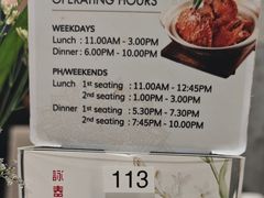 -詠春园