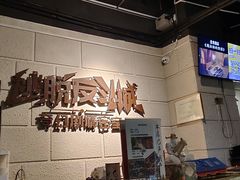 -逃脱反斗城沉浸剧情密室(北京路店)