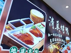 -紫光园(劲松店)