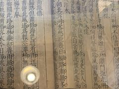 -邊城書店