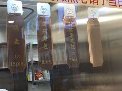 门面-功德林(南京西路店)