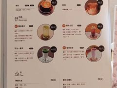 -Me Coffee下午茶艺术空间
