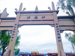 -钱王祠