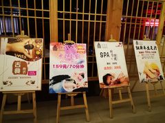 -纽斯洗浴SPA(三墩店)