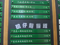 -食盈碗仔翅(星玺广场店)
