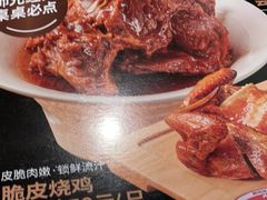 -大师兄·手工面·西北菜(美的悦然广场店)