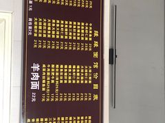 -缘缘面馆(嘉兴友谊街风情街店)