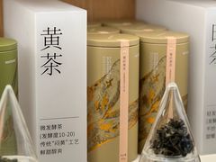 -tea'stone (万象天地店)
