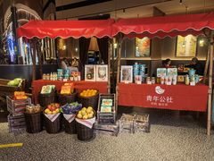 -青年公社烤鸭(熙悦天街店)