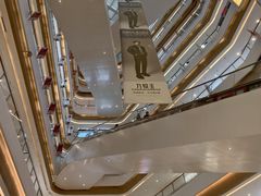 -天河城购物中心