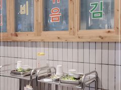 -馥二代韩式烤肉 2세대 불고기(喷水池店)
