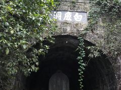 -白鹿洞书院