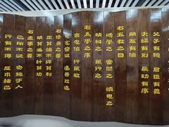 -白鹿洞书院