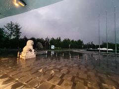 -北京园博大酒店