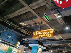 -老街鱼嘴巴(坡子街老店)