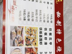 -四妹餐厅(玫瑰街店)