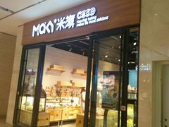 门面-MaKY米旗(熙地港店)