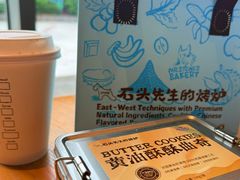 -石头先生的烤炉(济南和谐店)