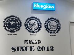 -Blueglass酸奶(华贸购物中心店)