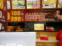 -周记传统糕点PASTRY(蜀汉路店)